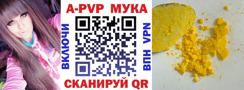 Где купить наркоту Балтийск АМФЕТАМИН  Cocaine  KRAKEN ONION  Alpha-PVP  МЕФ  Канабис  ГАШ 