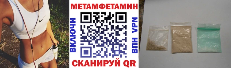 продажа наркотиков  Балтийск  АМФ 97% 