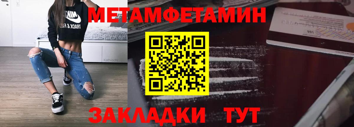 АМФ 97% Балтийск