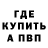 МЕТАМФЕТАМИН винт L Palonka