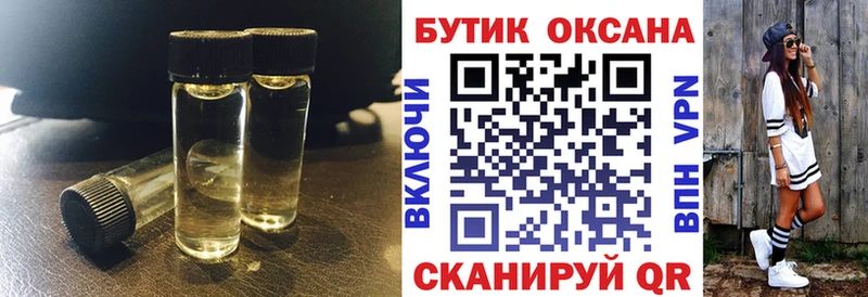 блэк спрут онион  Балтийск  БУТИРАТ BDO  как найти наркотики 
