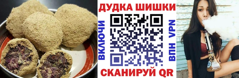 что такое   Балтийск  Cannafood марихуана 