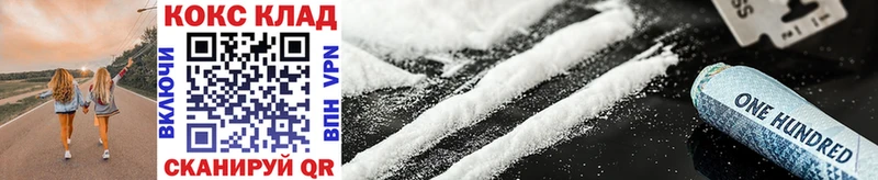 наркота  Балтийск  COCAIN FishScale 