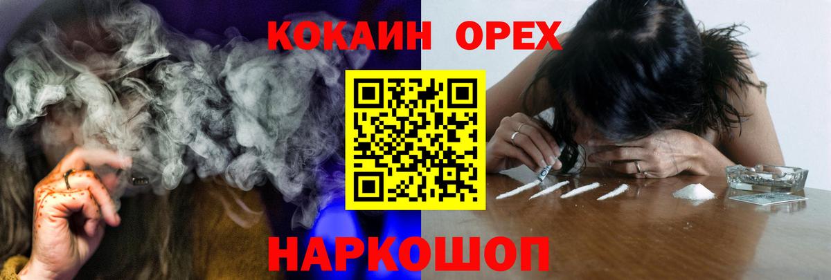 Cocaine Перу  Вход с VPN  КОКАИН  Балтийск  КОКАИН VHQ 