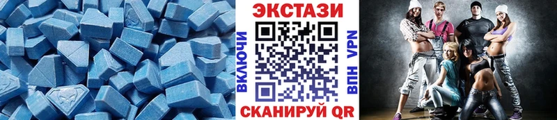 купить наркотик  кракен вход  Ecstasy 250 мг  Балтийск 