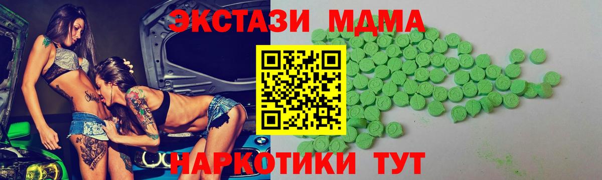 Ecstasy бентли  Ecstasy  ЭКСТАЗИ Philipp Plein  Балтийск  Вход с VPN 