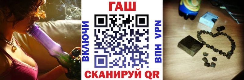 KRAKEN рабочий сайт  дарк нет состав  Балтийск  ГАШИШ гашик  купить  