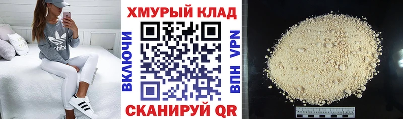 мега Балтийск ГЕРОИН гречка купить наркотики цена