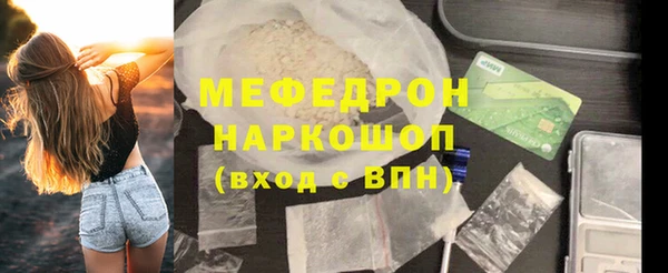 apvp Армянск