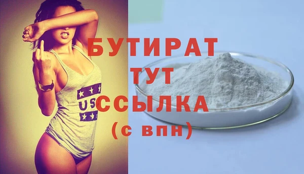 мет Арсеньев