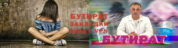 apvp Армянск