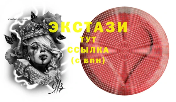 Альфа ПВП Аркадак