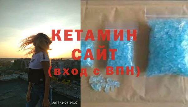 Альфа ПВП Аркадак