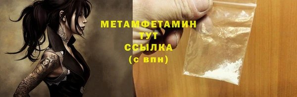 мет Арсеньев