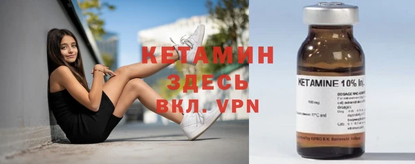 apvp Армянск