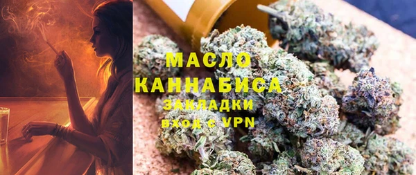 мет Арсеньев