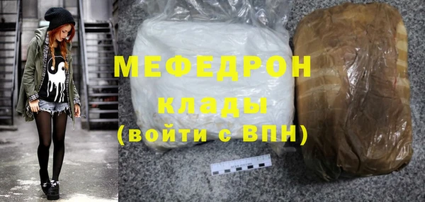 мет Арсеньев