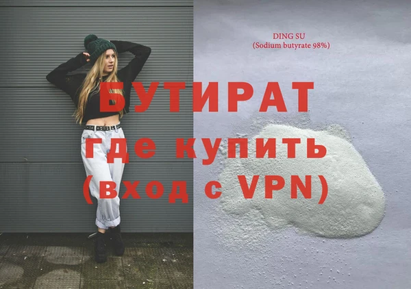 мет Арсеньев