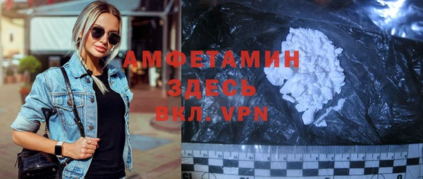 Альфа ПВП Аркадак