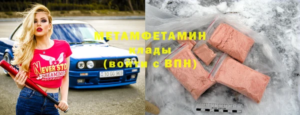Альфа ПВП Аркадак