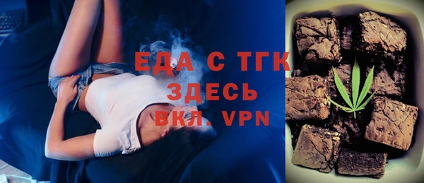 Альфа ПВП Аркадак