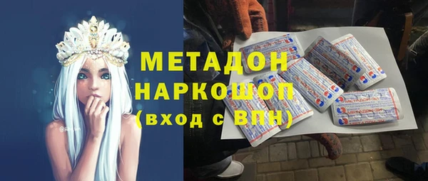 Альфа ПВП Аркадак