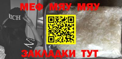 бутират Среднеуральск