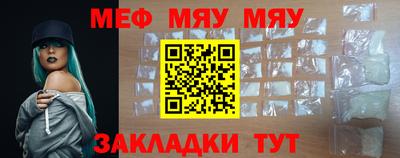 круглые Славгород