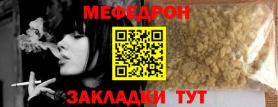 спиды Сланцы
