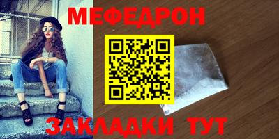 альфа пвп VHQ Славянск-на-Кубани