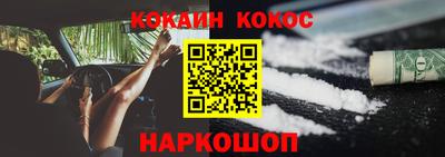 спиды Сланцы