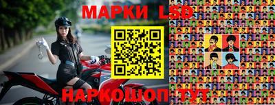 спиды Сланцы