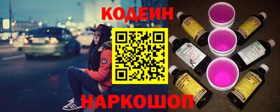 альфа пвп VHQ Славянск-на-Кубани