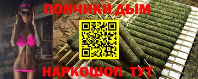 альфа пвп VHQ Славянск-на-Кубани
