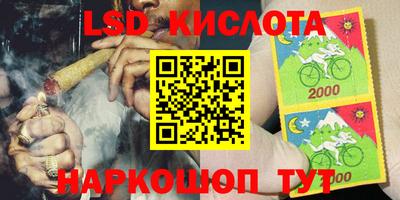 альфа пвп VHQ Славянск-на-Кубани