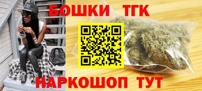 спиды Сланцы