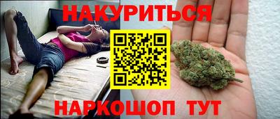 альфа пвп VHQ Славянск-на-Кубани
