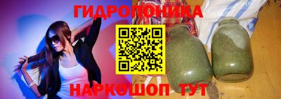 спиды Сланцы