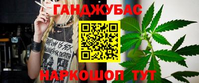 спиды Сланцы