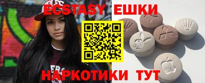 спиды Сланцы