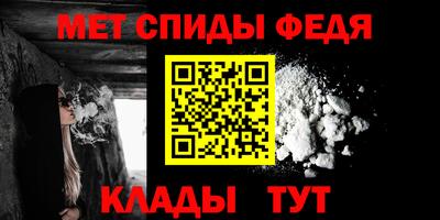 альфа пвп VHQ Славянск-на-Кубани