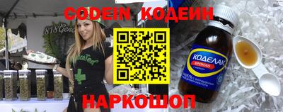 альфа пвп VHQ Славянск-на-Кубани
