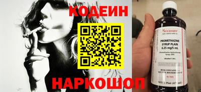 альфа пвп VHQ Славянск-на-Кубани