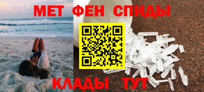 альфа пвп VHQ Славянск-на-Кубани