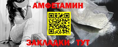 альфа пвп VHQ Славянск-на-Кубани