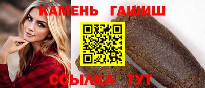 спиды Сланцы