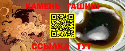 круглые Славгород