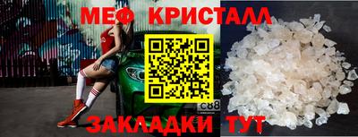 круглые Славгород