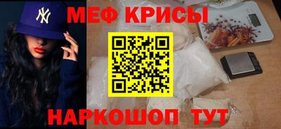 альфа пвп VHQ Славянск-на-Кубани