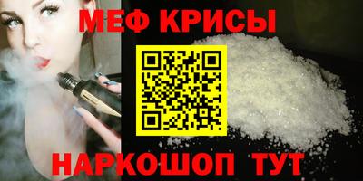 спиды Сланцы
